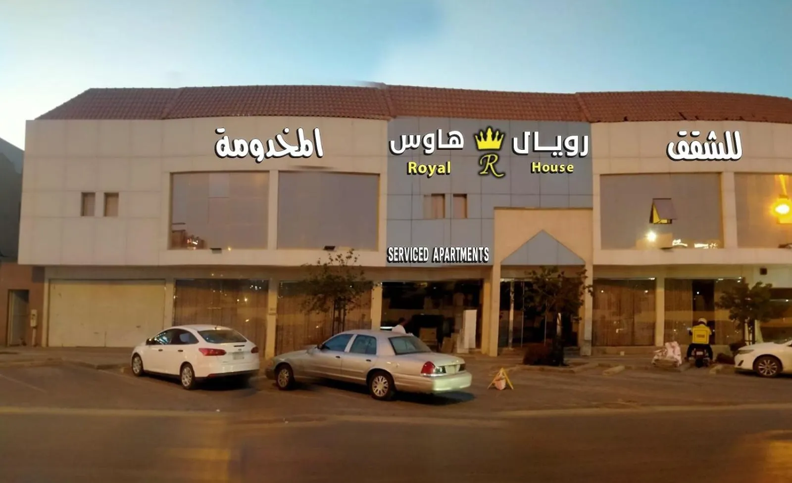 رويال هاوس للشقق المخدومة-حي الازدهار location
